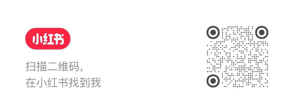 扫码关注小红书